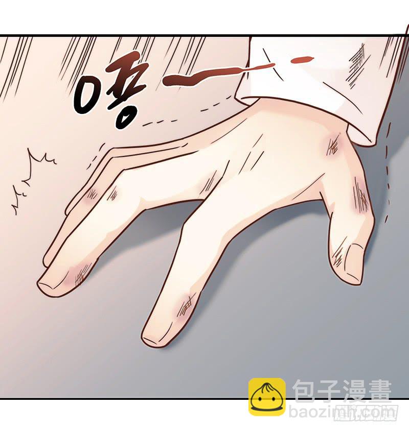 28话 不要逼我在这里要了你(1/4)-第28话