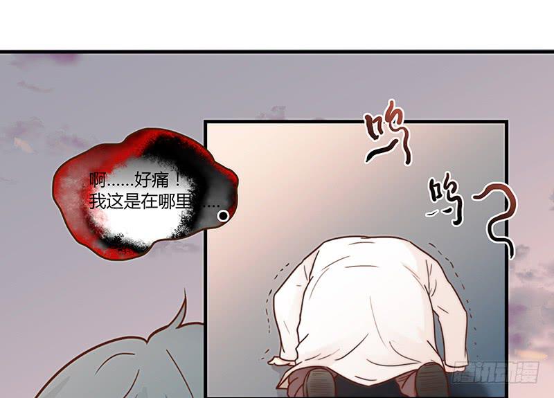 28话 不要逼我在这里要了你(1/4)-第28话