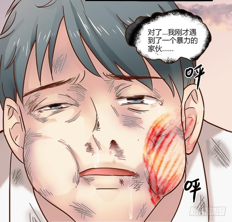28话 不要逼我在这里要了你(1/4)-第28话