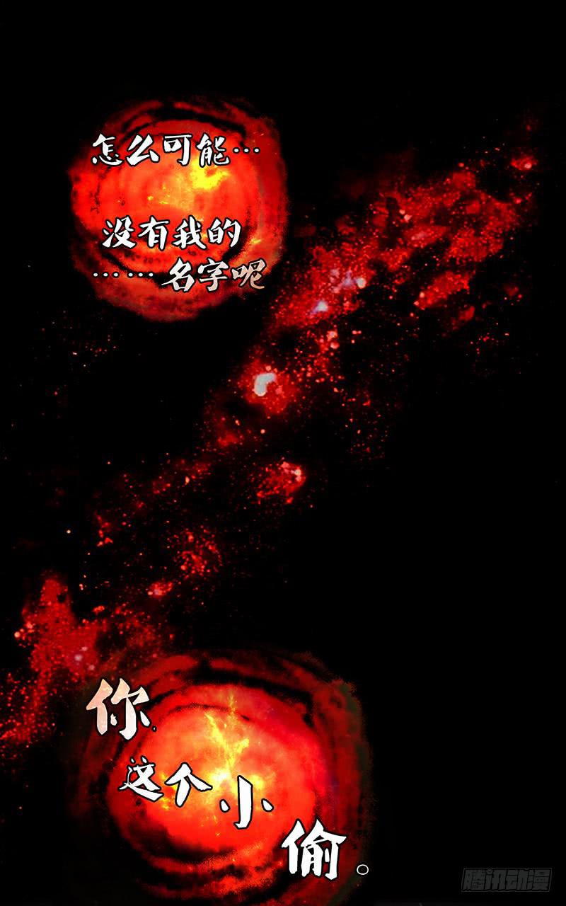 28话 不要逼我在这里要了你(1/4)-第28话