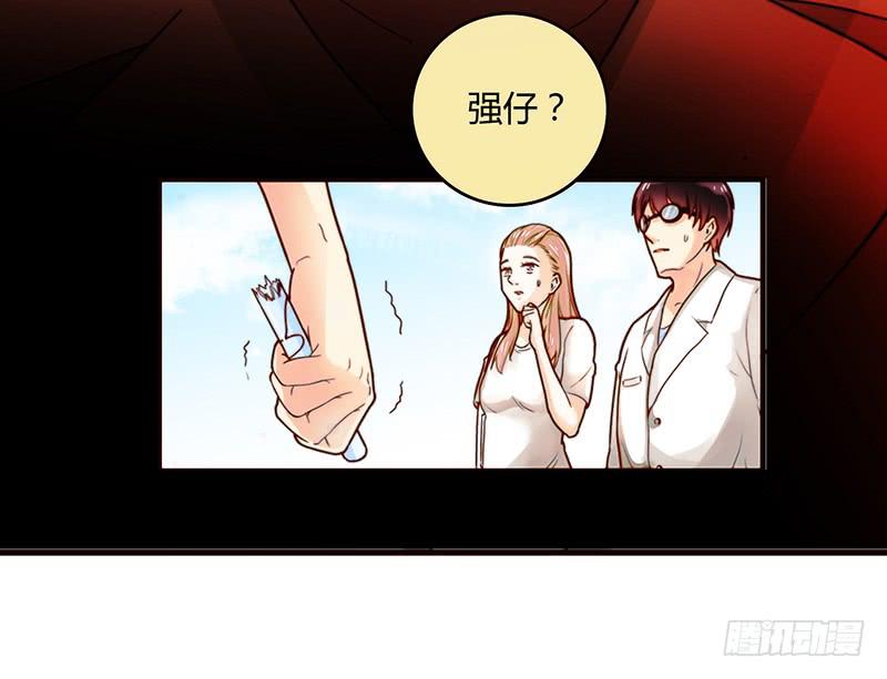 28话 不要逼我在这里要了你(1/4)-第28话