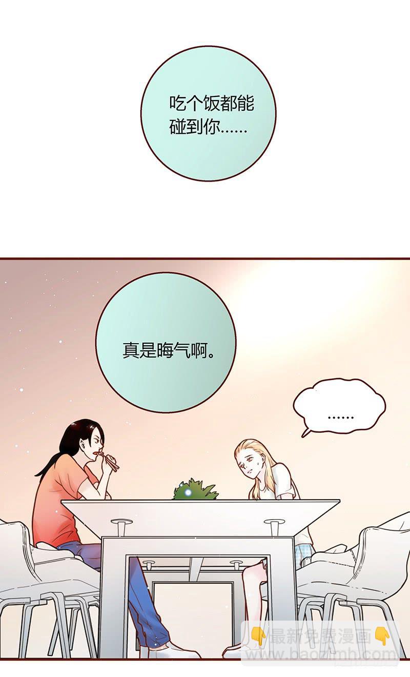 30话 变装秀(1/3)-第30话