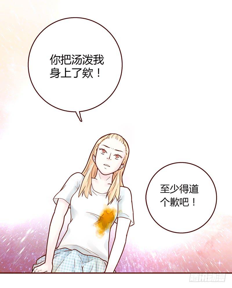 30话 变装秀(1/3)-第30话