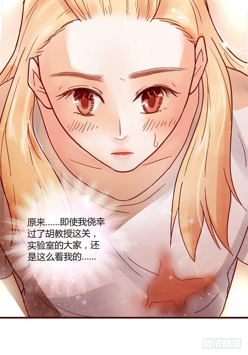 30话 变装秀(1/3)-第30话