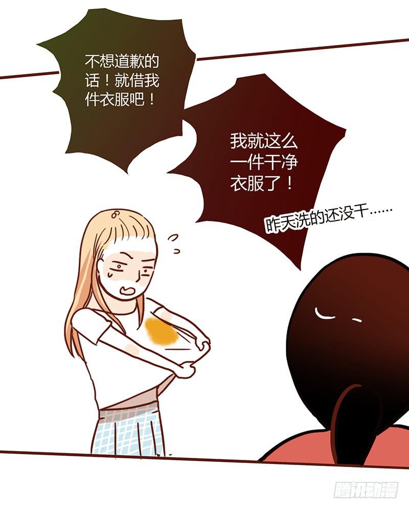 30话 变装秀(1/3)-第30话