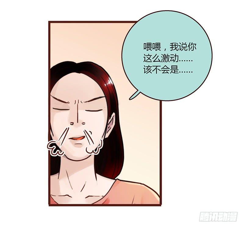 30话 变装秀(1/3)-第30话