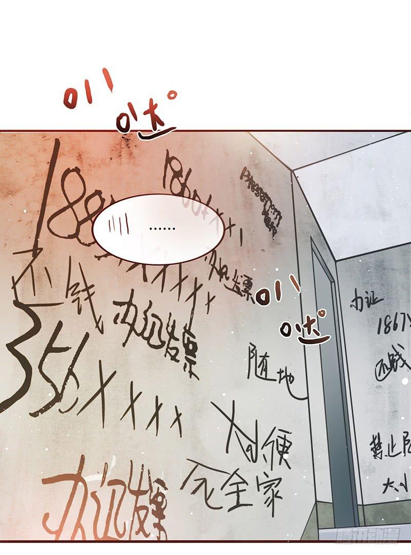 30话 变装秀(1/3)-第30话