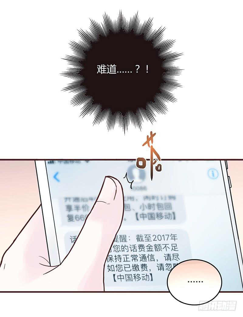 30话 变装秀(1/3)-第30话