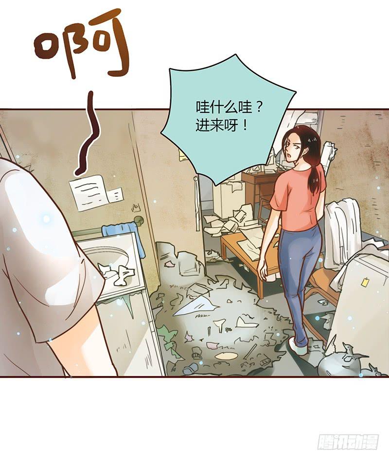 30话 变装秀(1/3)-第30话