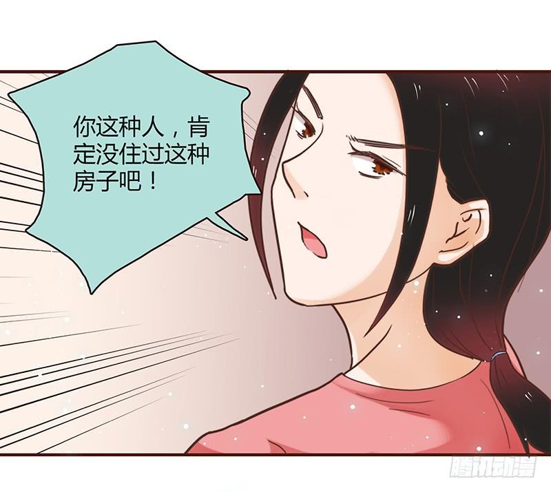 30话 变装秀(1/3)-第30话