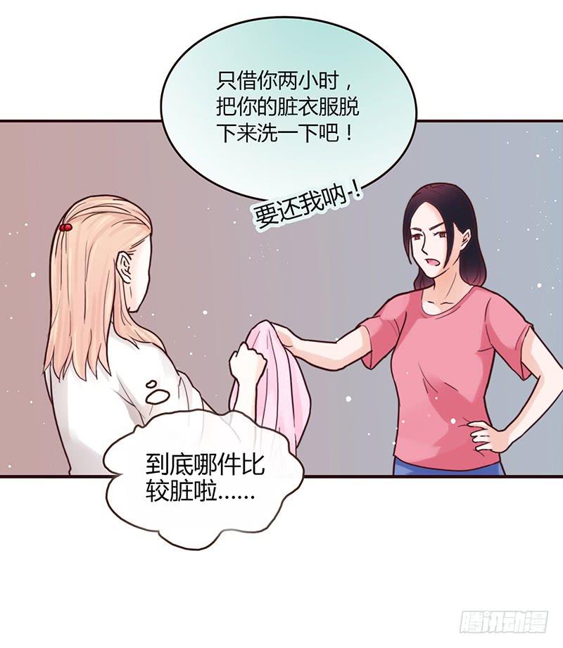 30话 变装秀(1/3)-第30话