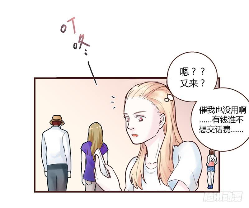 30话 变装秀(1/3)-第30话