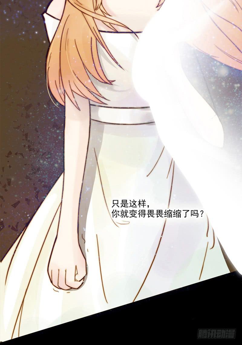 04话 白羊-第4话