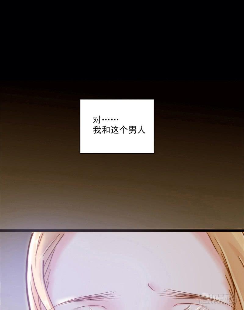 04话 白羊-第4话