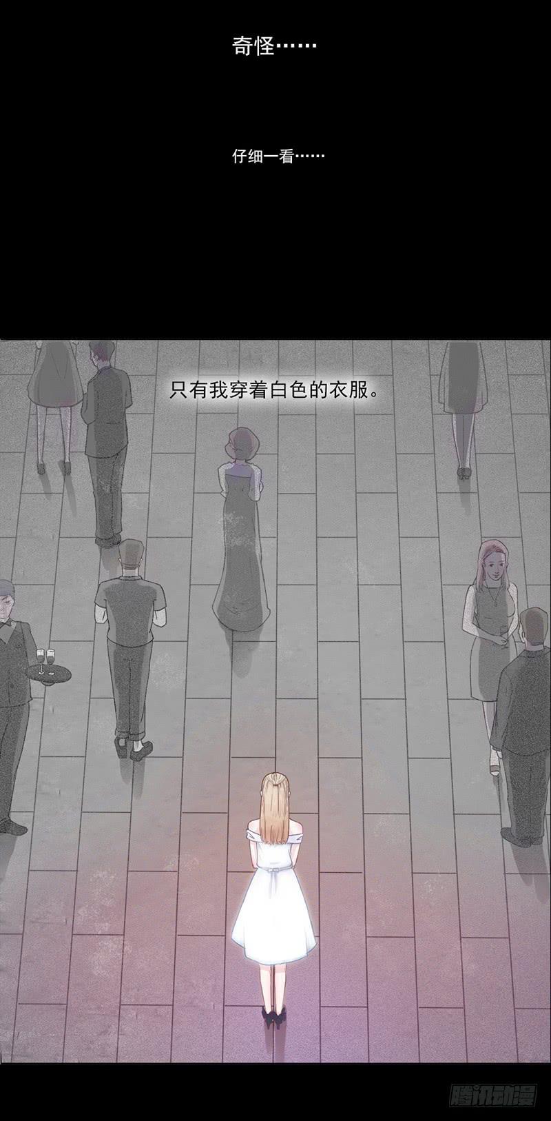 04话 白羊-第4话