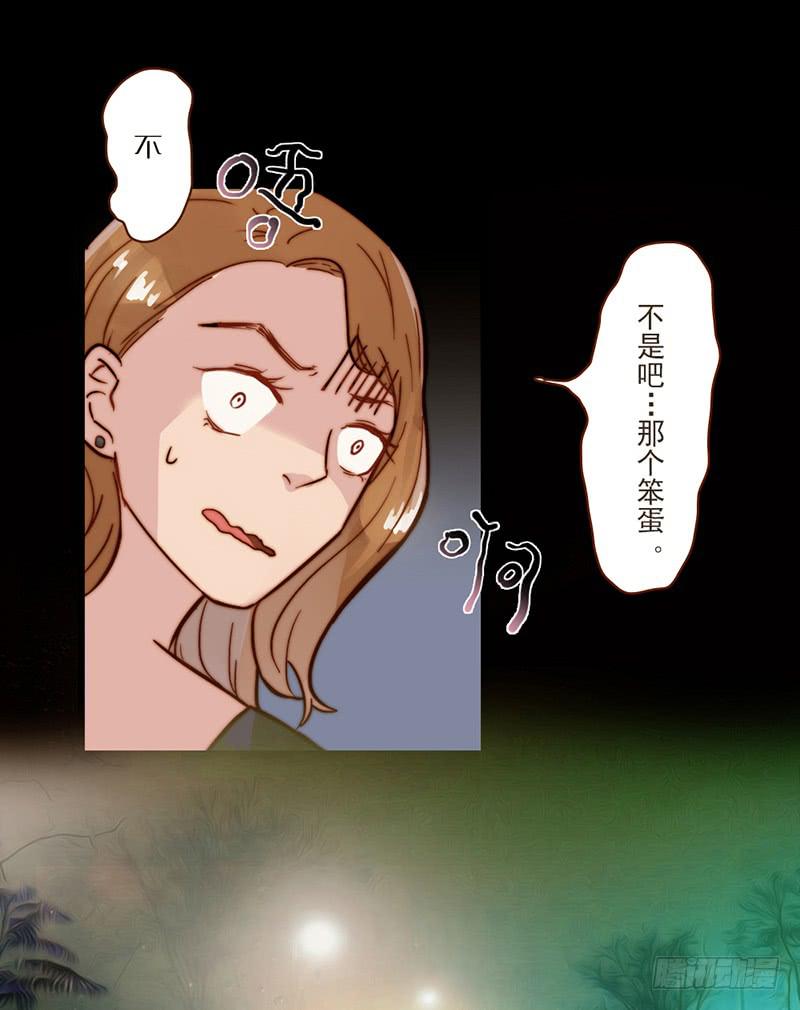 04话 白羊-第4话
