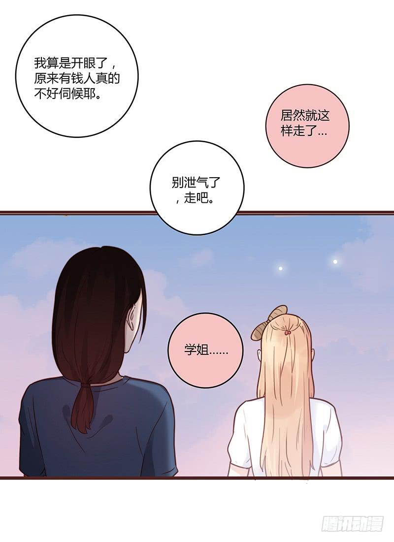 32话 一夜爆红(1/3)-第32话