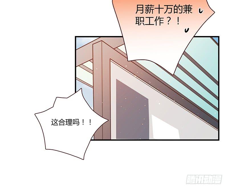 32话 一夜爆红(1/3)-第32话