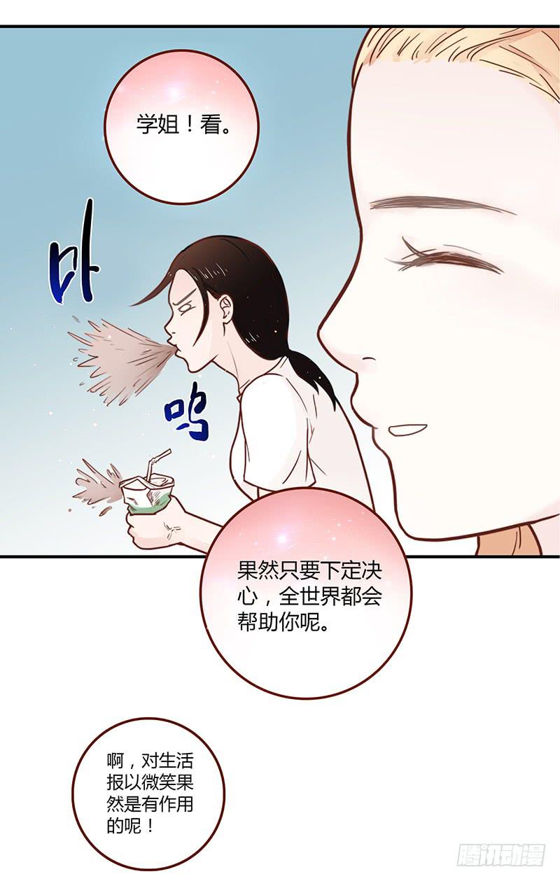 32话 一夜爆红(1/3)-第32话