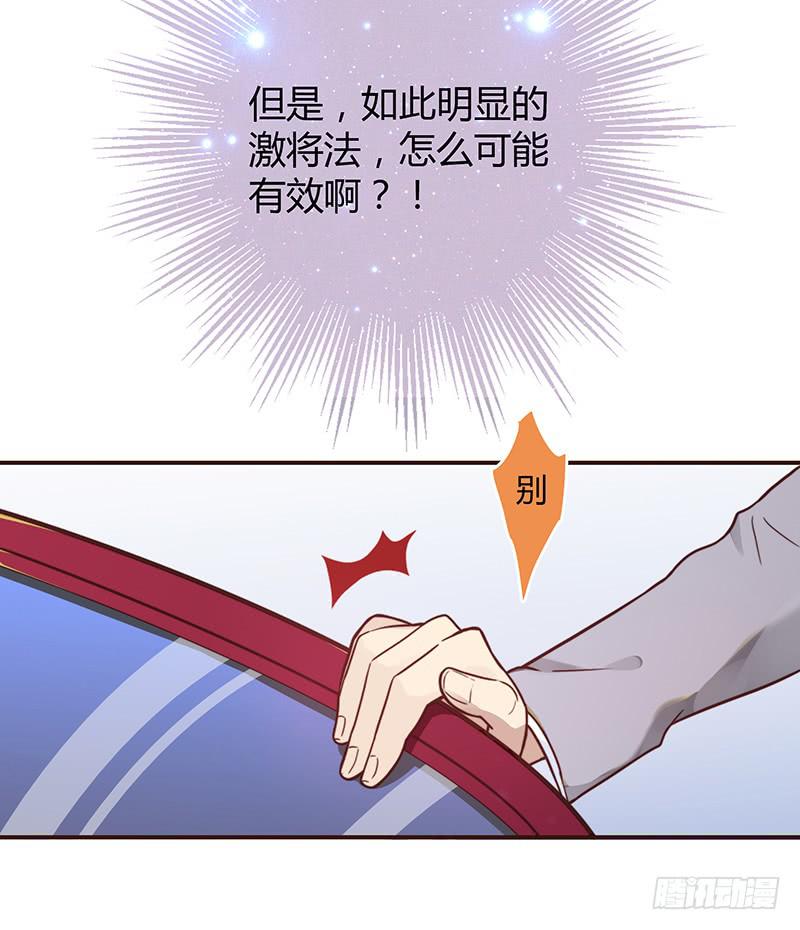 32话 一夜爆红(1/3)-第32话
