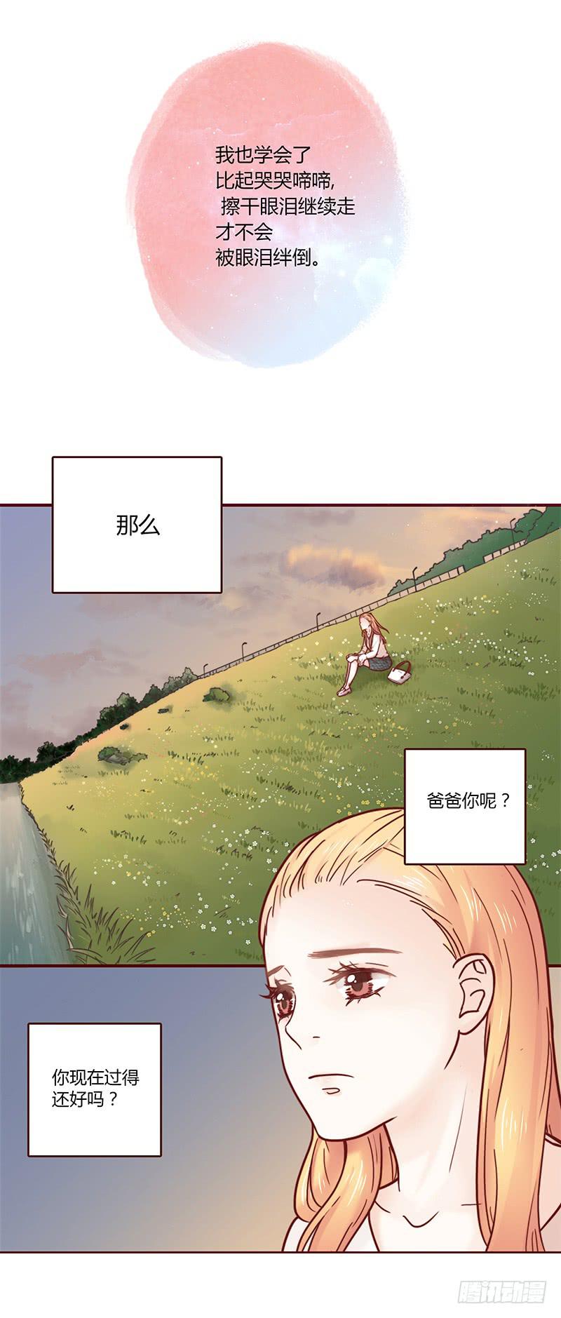 32话 一夜爆红(1/3)-第32话