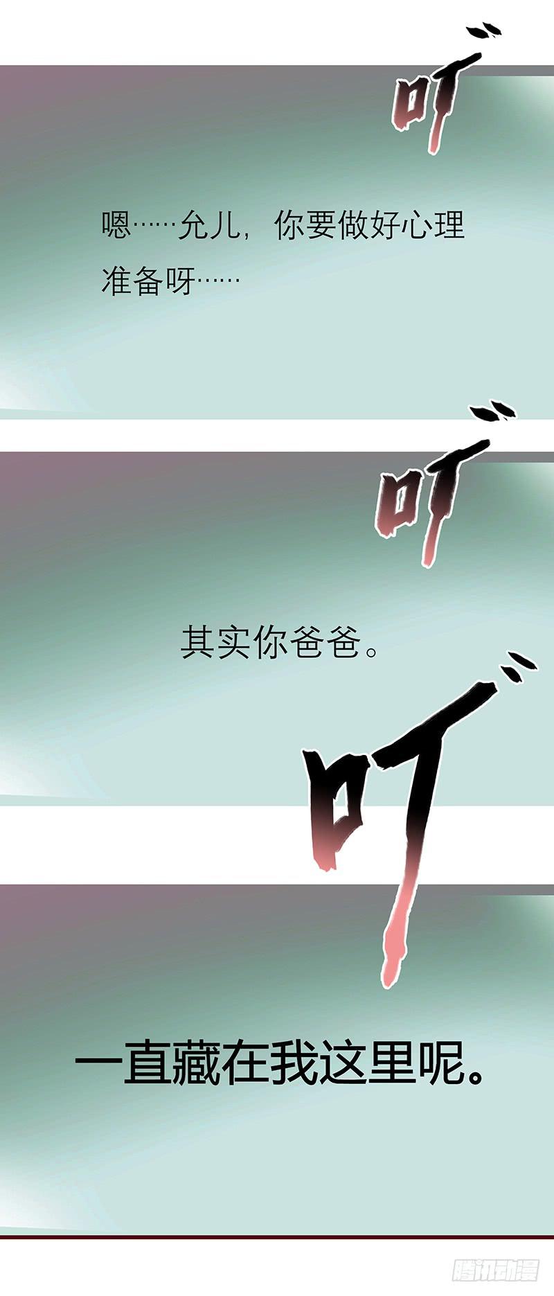 32话 一夜爆红(1/3)-第32话