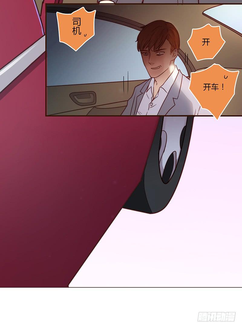 32话 一夜爆红(1/3)-第32话