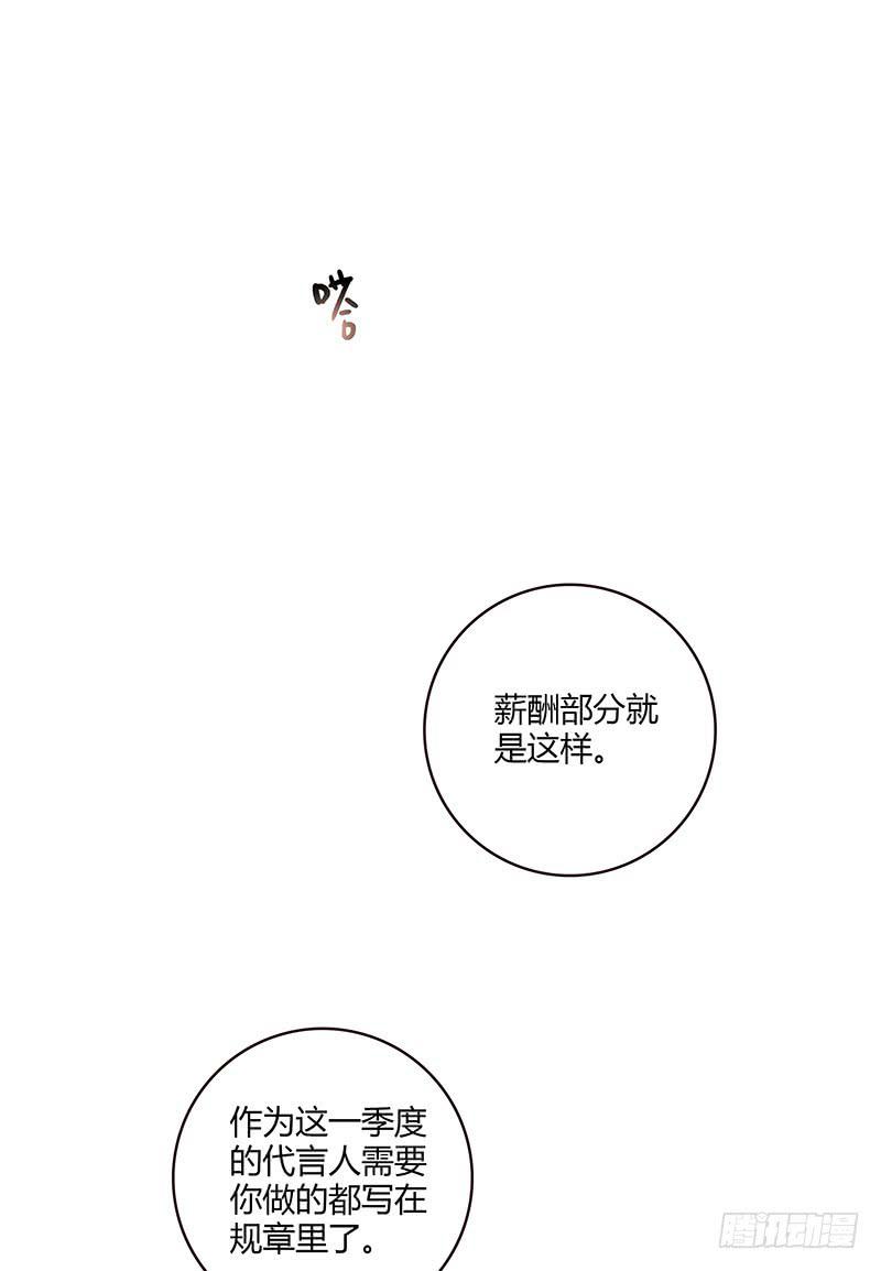 34话 爸爸去哪儿了？(1/2)-第34话