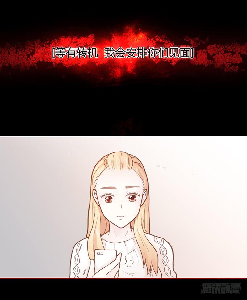 34话 爸爸去哪儿了？(1/2)-第34话