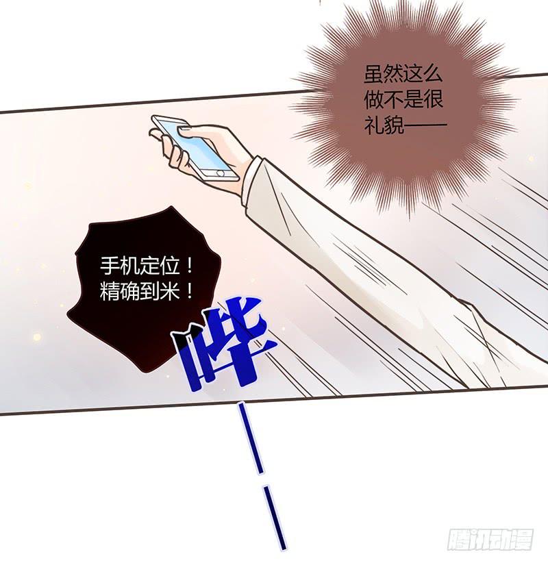 34话 爸爸去哪儿了？(1/2)-第34话