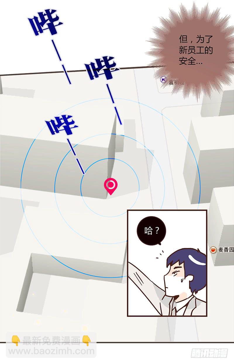 34话 爸爸去哪儿了？(1/2)-第34话