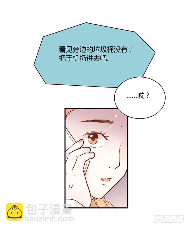 34话 爸爸去哪儿了？(1/2)-第34话