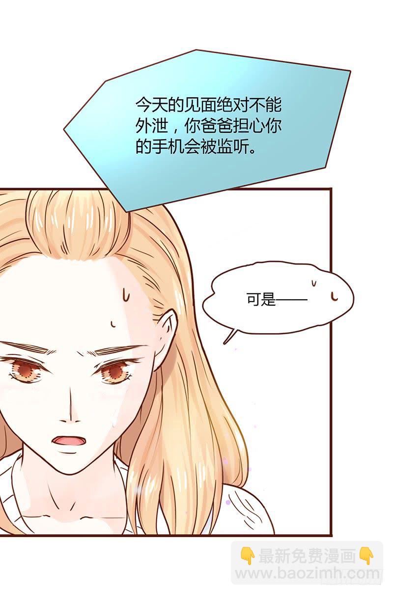 34话 爸爸去哪儿了？(1/2)-第34话