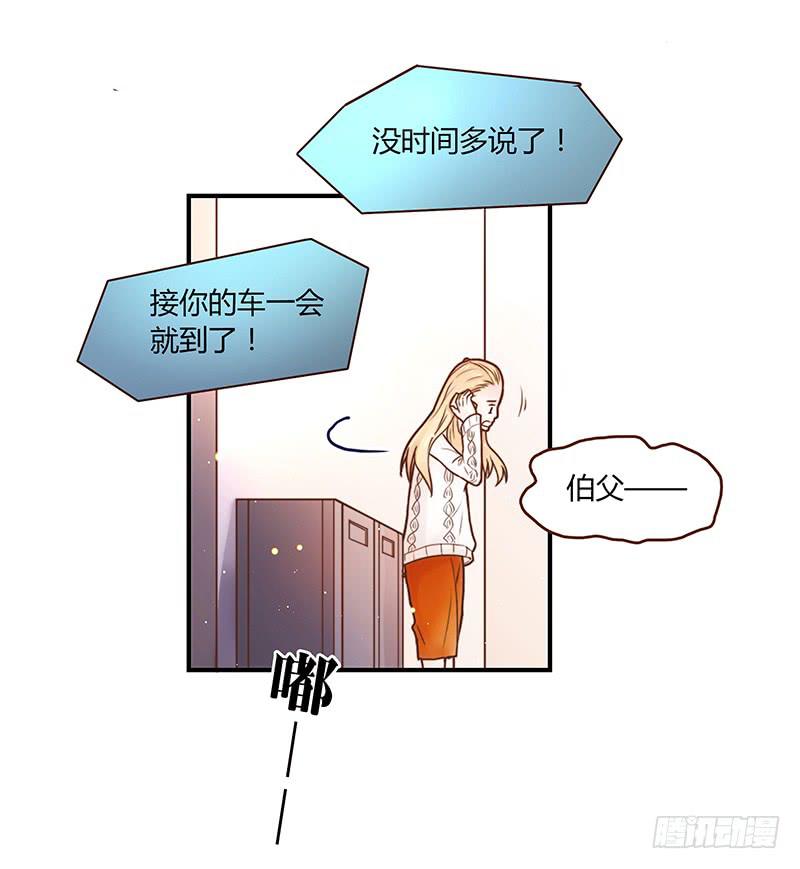 34话 爸爸去哪儿了？(1/2)-第34话