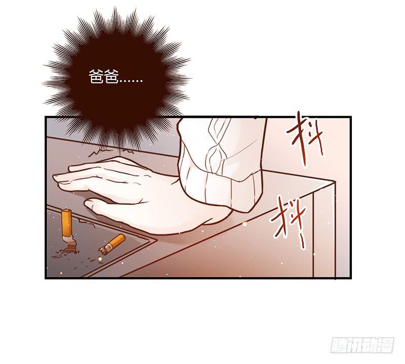 34话 爸爸去哪儿了？(1/2)-第34话
