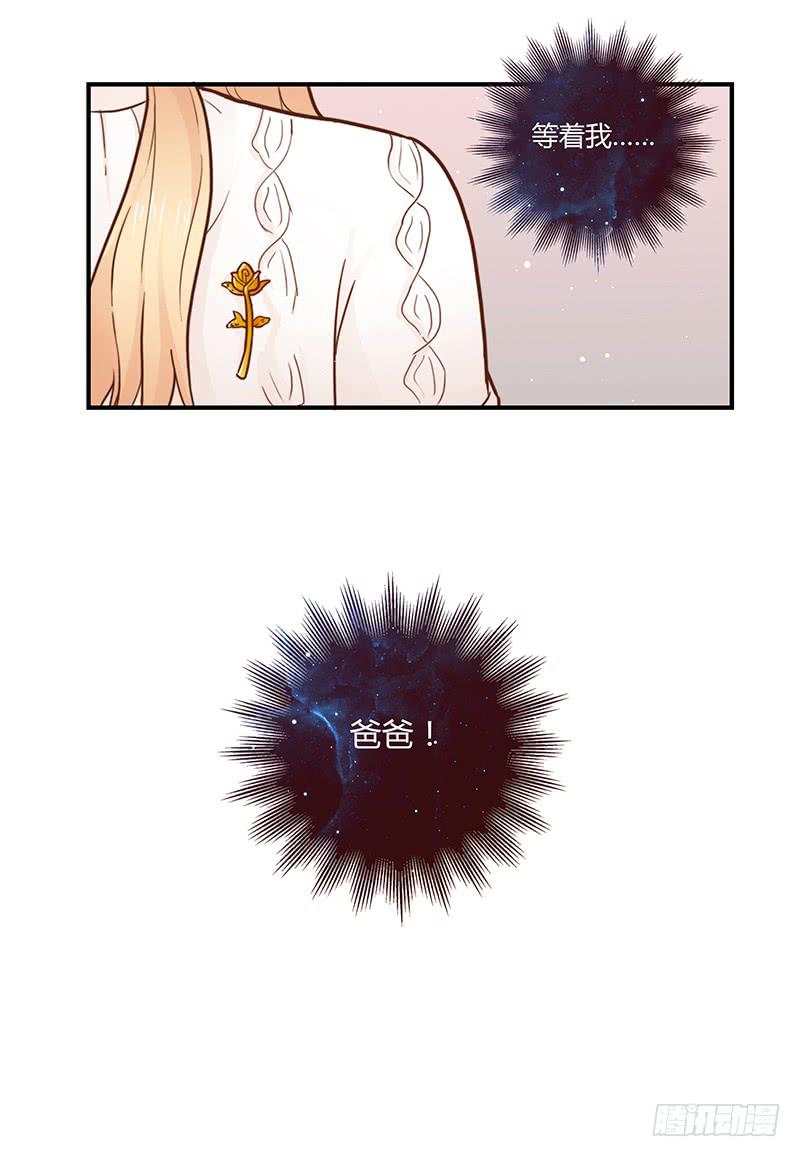 34话 爸爸去哪儿了？(1/2)-第34话