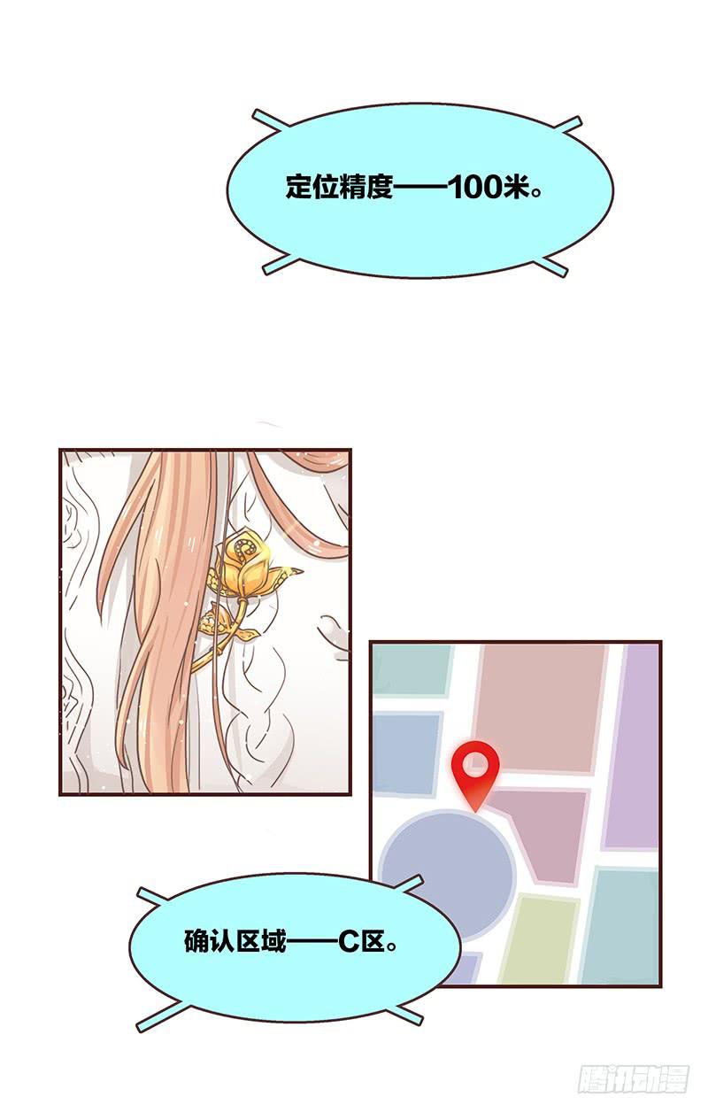 34话 爸爸去哪儿了？(1/2)-第34话