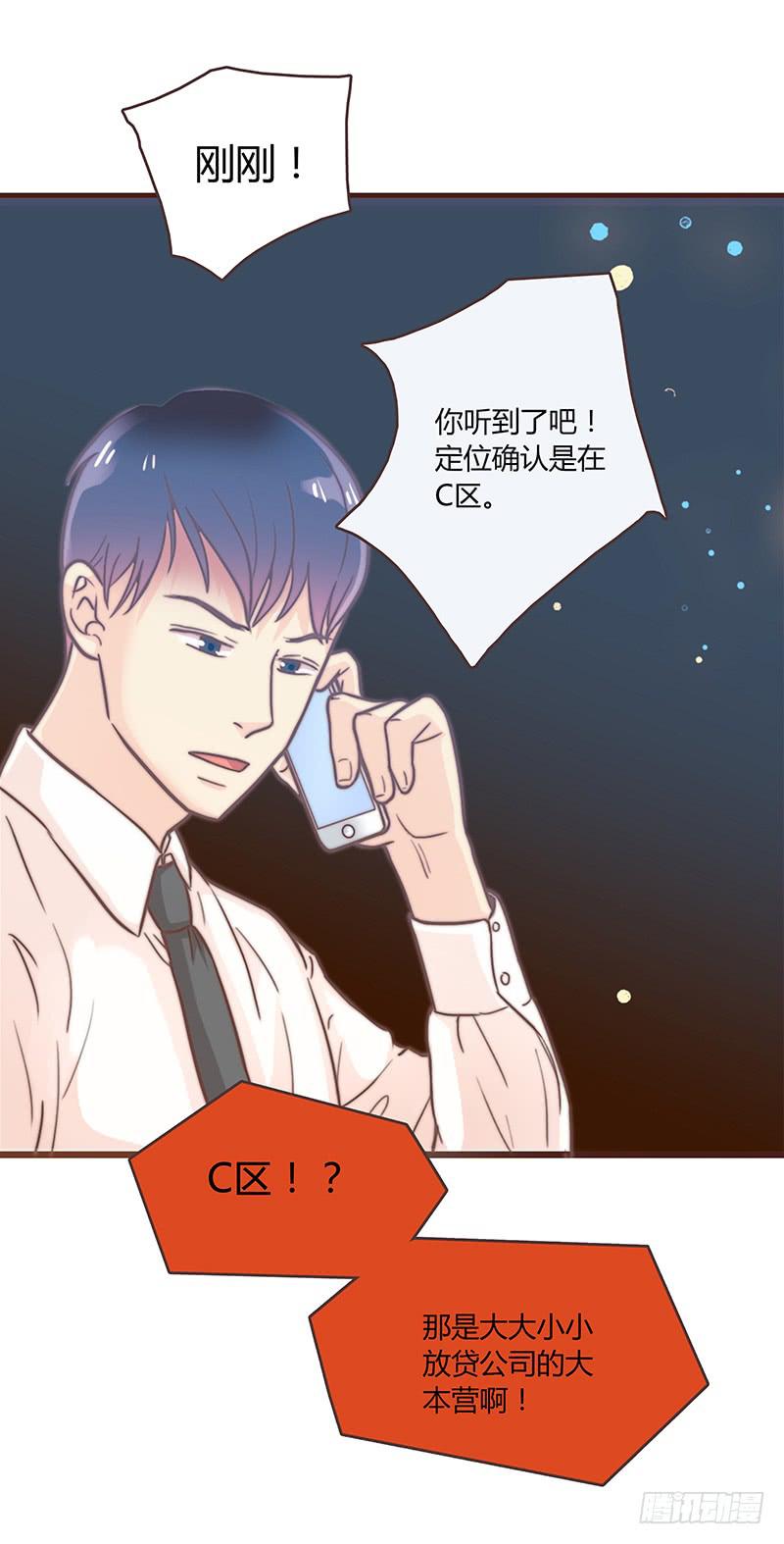 34话 爸爸去哪儿了？(1/2)-第34话