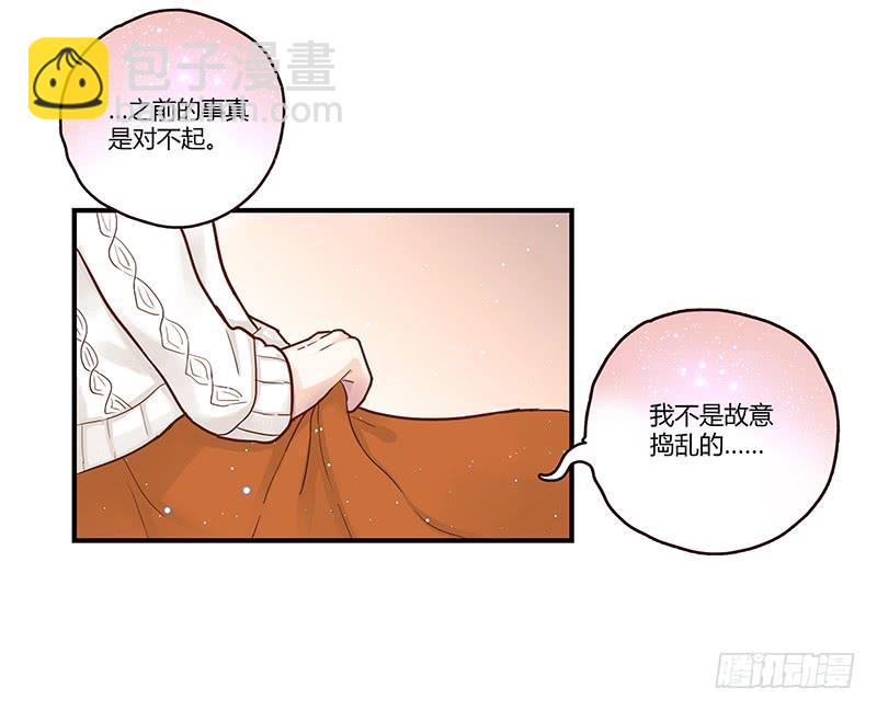 34话 爸爸去哪儿了？(1/2)-第34话