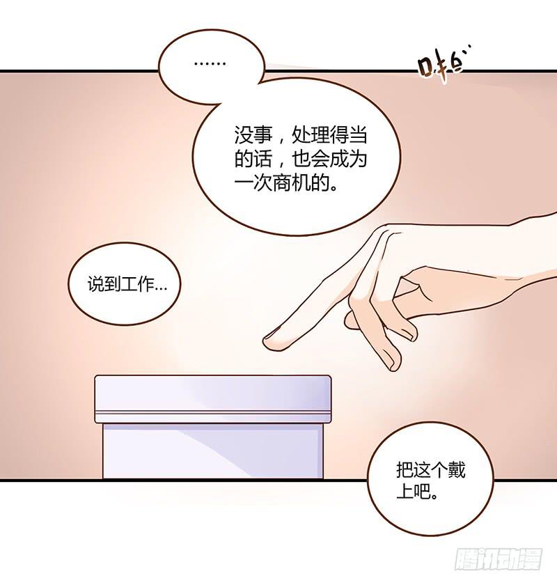 34话 爸爸去哪儿了？(1/2)-第34话