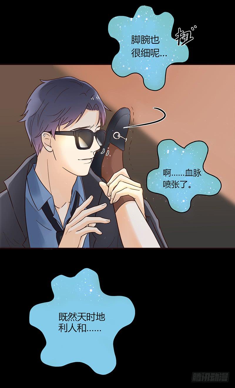 36话 《谢谢你》(1/2)-第36话