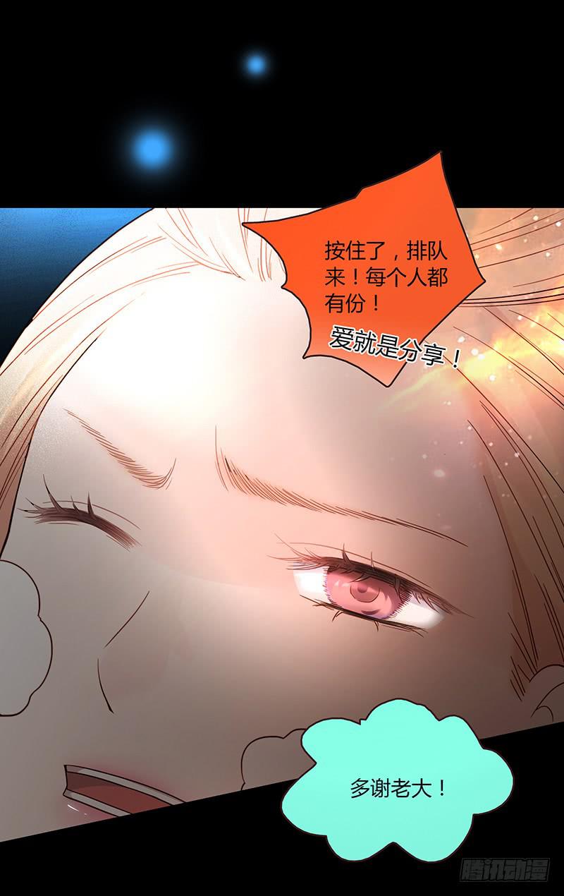 36话 《谢谢你》(1/2)-第36话
