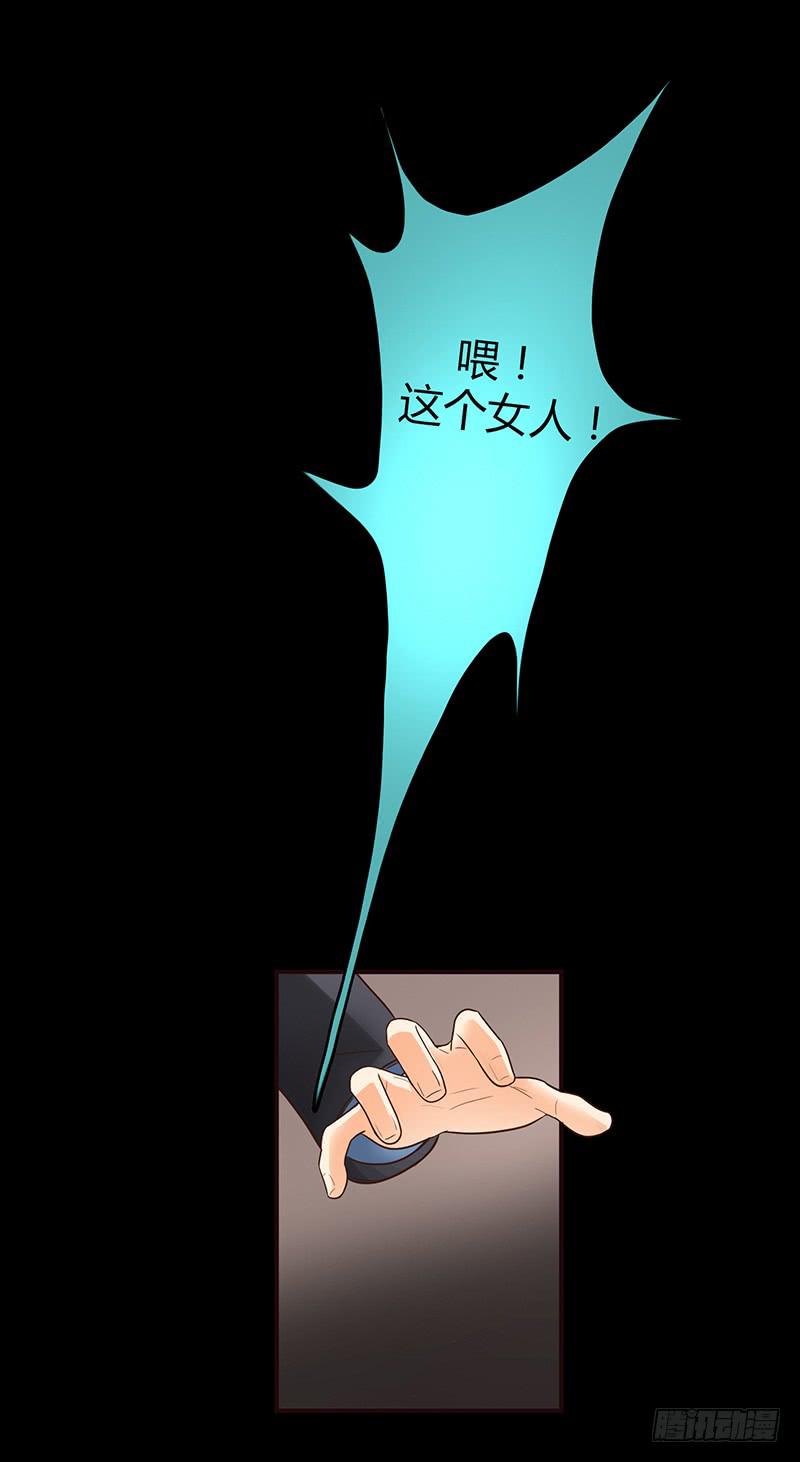 36话 《谢谢你》(1/2)-第36话