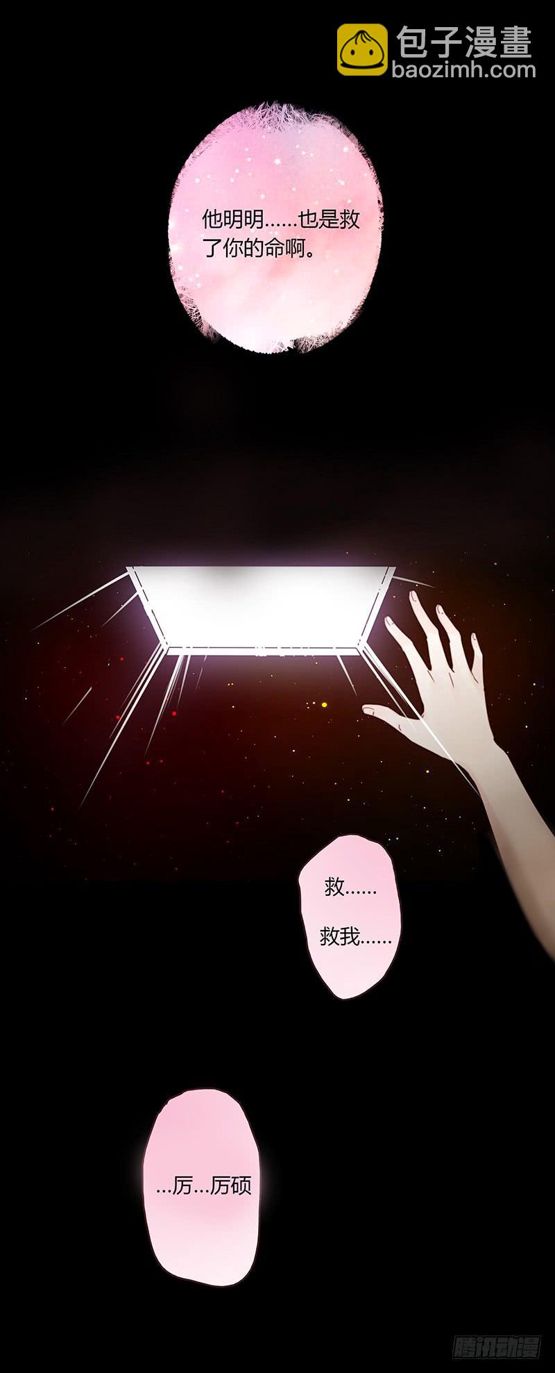 36话 《谢谢你》(1/2)-第36话