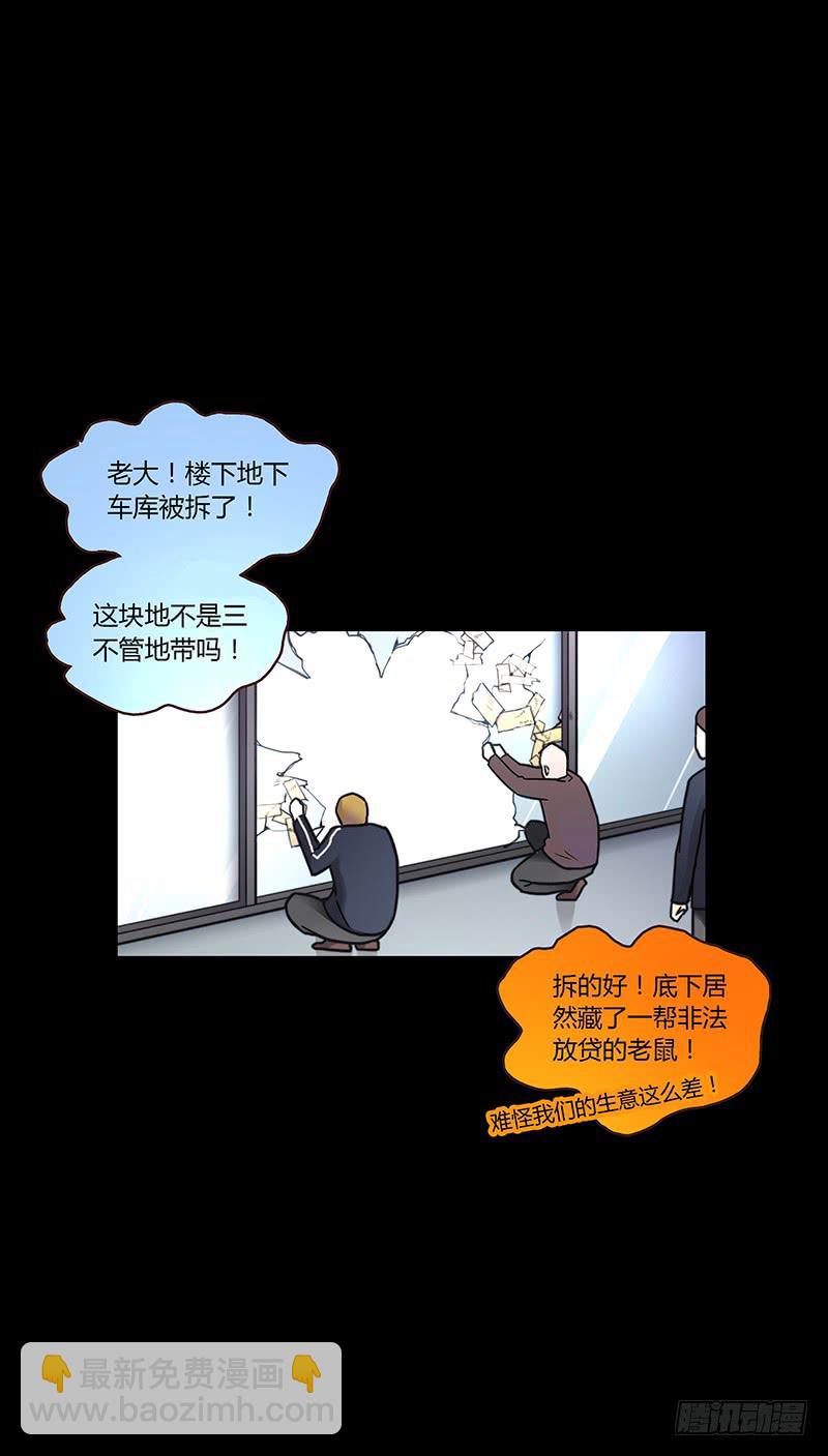 36话 《谢谢你》(1/2)-第36话