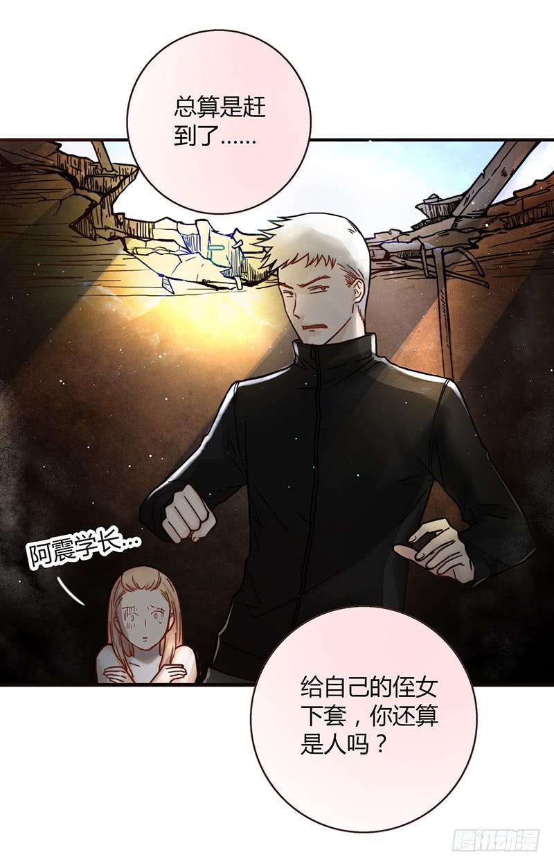 36话 《谢谢你》(1/2)-第36话