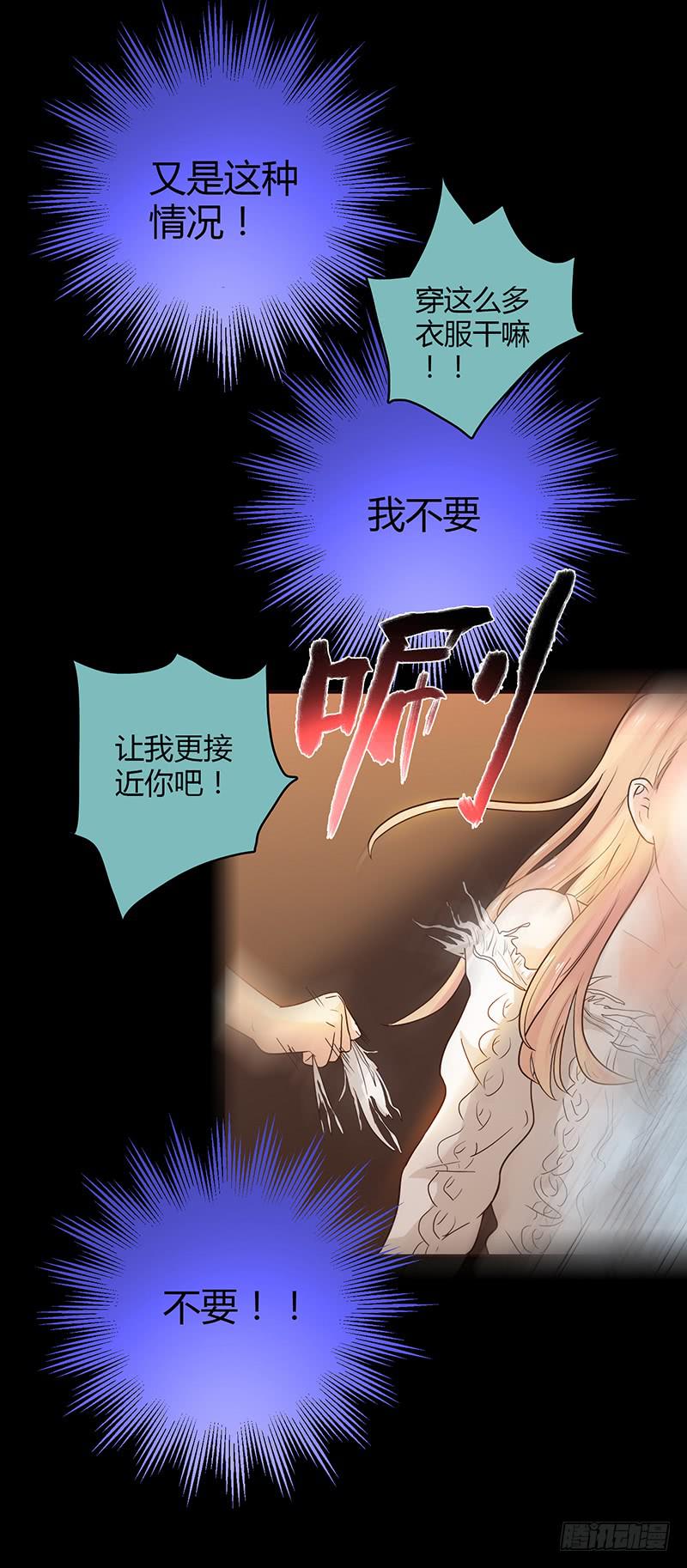 36话 《谢谢你》(1/2)-第36话
