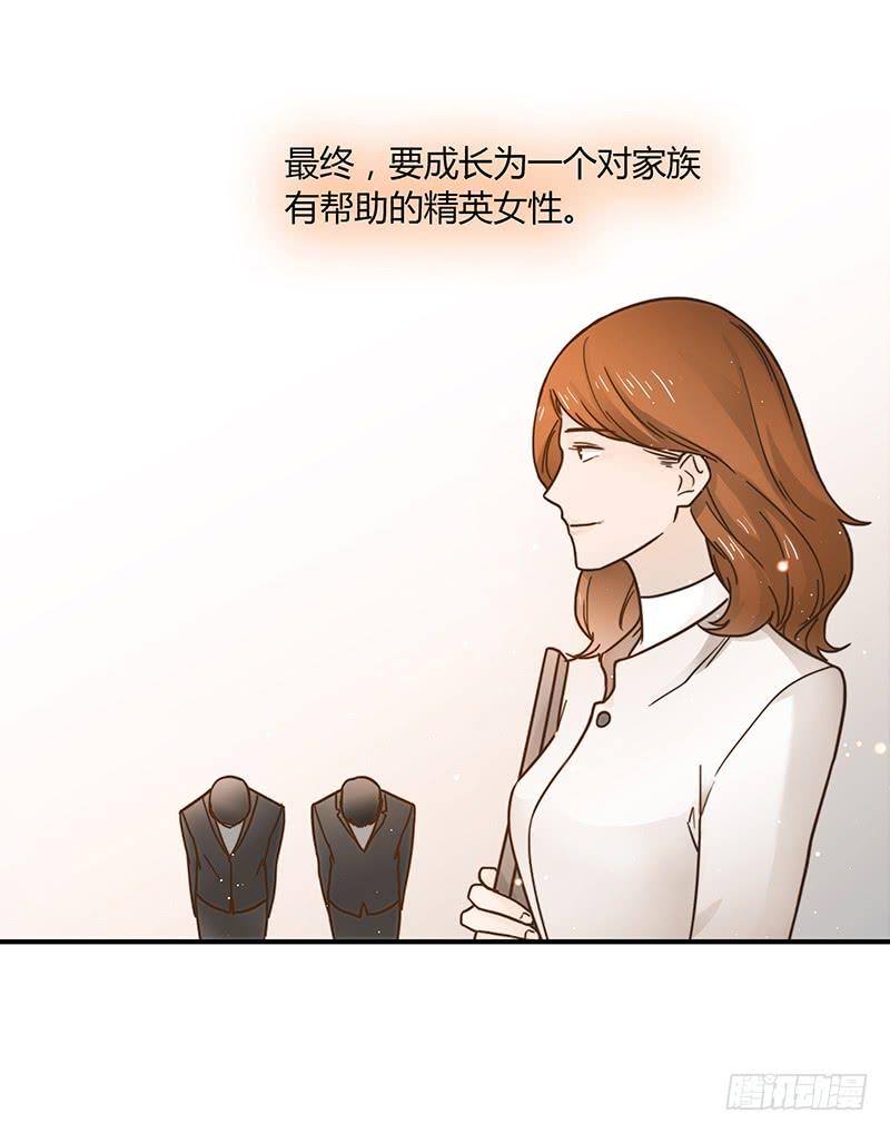 38话 浴室迷情（一）(1/2)-第38话