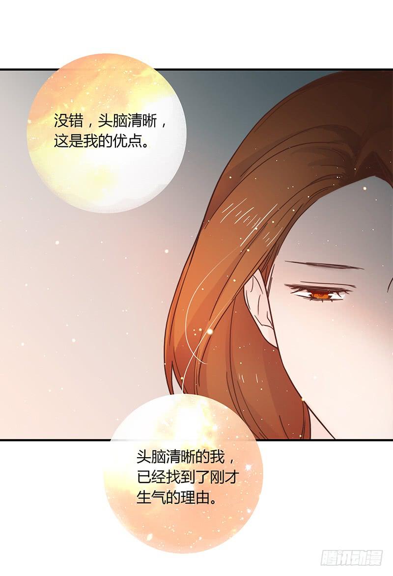 38话 浴室迷情（一）(1/2)-第38话