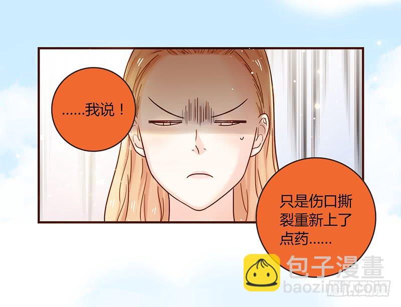 38话 浴室迷情（一）(1/2)-第38话